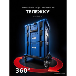 38170-S ЗУБР МОДУЛЬ-S, 126 х 402 х 302 мм, пластиковый ящик для инструментов, Профессионал