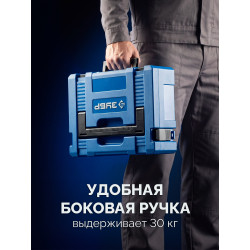 38170-S ЗУБР МОДУЛЬ-S, 126 х 402 х 302 мм, пластиковый ящик для инструментов, Профессионал