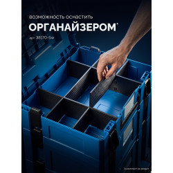 38170-S ЗУБР МОДУЛЬ-S, 126 х 402 х 302 мм, пластиковый ящик для инструментов, Профессионал