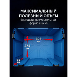 38170-S ЗУБР МОДУЛЬ-S, 126 х 402 х 302 мм, пластиковый ящик для инструментов, Профессионал