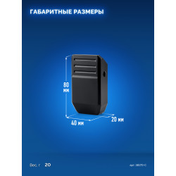 38170-C ЗУБР МОДУЛЬ-C, замок-защелка для ящиков, Профессионал