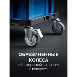 38170-H5 ЗУБР МОДУЛЬ-2, набор #5: ящики L, M, S с платформой Т и переходником P, Профессионал