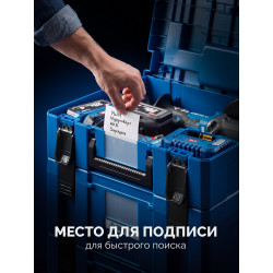 38170-H5 ЗУБР МОДУЛЬ-2, набор #5: ящики L, M, S с платформой Т и переходником P, Профессионал