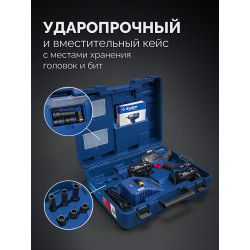 GB-800-42 ЗУБР 20 В, 800 Н·м, 2 АКБ LMS (4 А·ч), бесщеточный ударный гайковерт, кейс, ПРОФЕССИОНАЛ