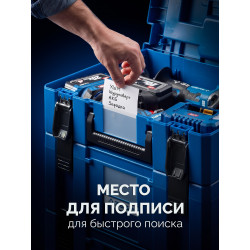 38170-Sx ЗУБР МОДУЛЬ-Sx 126 х 402 х 302 мм, пластиковый ящик-органайзер, Профессионал