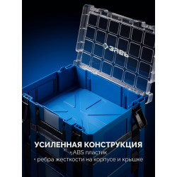 38170-Sx ЗУБР МОДУЛЬ-Sx 126 х 402 х 302 мм, пластиковый ящик-органайзер, Профессионал