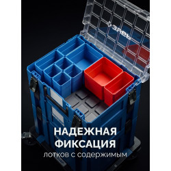 38170-Sx ЗУБР МОДУЛЬ-Sx 126 х 402 х 302 мм, пластиковый ящик-органайзер, Профессионал