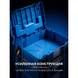 38170-L ЗУБР МОДУЛЬ-L, 247 x 402 х 302 мм, пластиковый ящик для инструментов, Профессионал