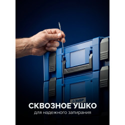 38170-M ЗУБР МОДУЛЬ-М 166 х 402 х 302 мм, пластиковый ящик для инструментов, Профессионал
