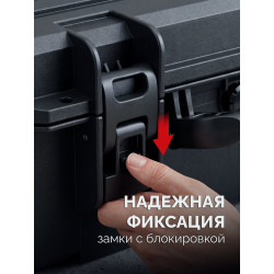 38147-18 ЗУБР СЕЙФЕР-18, 460 х 310 х 190 мм, (18″), ударопрочный пластиковый ящик