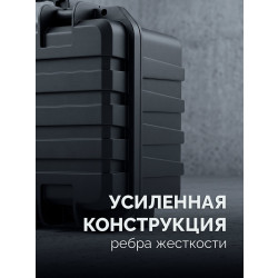 38147-18 ЗУБР СЕЙФЕР-18, 460 х 310 х 190 мм, (18″), ударопрочный пластиковый ящик