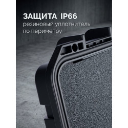 38147-18 ЗУБР СЕЙФЕР-18, 460 х 310 х 190 мм, (18″), ударопрочный пластиковый ящик