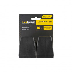 Комплект крюков 2шт, система хранения HANSTORAGE PLUS HSP02H