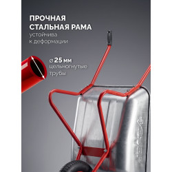 39976 Садовая тачка ЗУБР ПК-101, 65 л, 100 кг, в коробке, одноколесная, пневматическое колесо