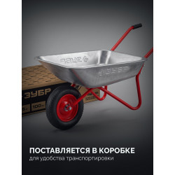 39976 Садовая тачка ЗУБР ПК-101, 65 л, 100 кг, в коробке, одноколесная, пневматическое колесо