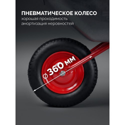 39976 Садовая тачка ЗУБР ПК-101, 65 л, 100 кг, в коробке, одноколесная, пневматическое колесо