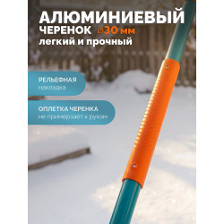 39947 Ударопрочная снеговая лопата GRINDA Poly-C 500, алюминиевый черенок, ковш из поликарбоната 500мм, PROLine