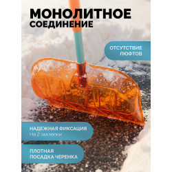 39947 Ударопрочная снеговая лопата GRINDA Poly-C 500, алюминиевый черенок, ковш из поликарбоната 500мм, PROLine