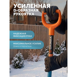 39947 Ударопрочная снеговая лопата GRINDA Poly-C 500, алюминиевый черенок, ковш из поликарбоната 500мм, PROLine
