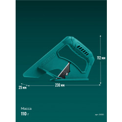 0930_z03 Нож для напольных покрытий KRAFTOOL CARPET