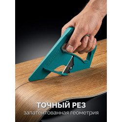 0930_z03 Нож для напольных покрытий KRAFTOOL CARPET
