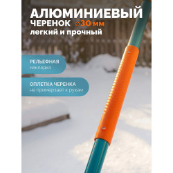 39948 Ударопрочная снеговая лопата GRINDA Poly-C 360, глубокий ковш, алюминиевый черенок, ковш из поликарбоната 360мм, PROLine