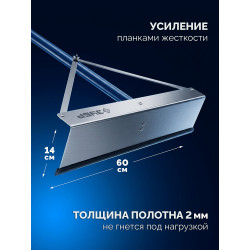39930 Цельнометаллический скребок ЗУБР АРКТИКА для удаления снега с крыши, алюминиевый, черенок до 5.5 м, 600 мм Профессионал