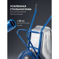 39974 Строительная тачка ЗУБР ПК-201, 110 л, 220 кг, в коробке, одноколесная, полиуретановое колесо, Профессионал