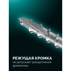 30067-PH Набор саморезов для глухих отверстий KRAFTOOL Woodsniper-PHS, 850 шт, в систейнере
