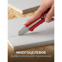 09153 Нож из АБС пластика ЗУБР М-18, 18 мм, с винтовым фиксатором