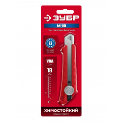 09153 Нож из АБС пластика ЗУБР М-18, 18 мм, с винтовым фиксатором