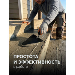 08250-2_z01 Кельма бетонщика STAYER 190 x 150 мм, пластмассовая ручка