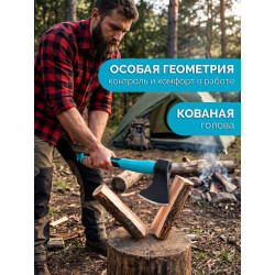2081-06 Таежный кованый топор СИБИН ЛИСА, 600/1000 г, 370 мм, с фиберглассовой рукояткой