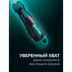 25811 Набор отверток KRAFTOOL X-Drive 11, 11 шт., в кейсе