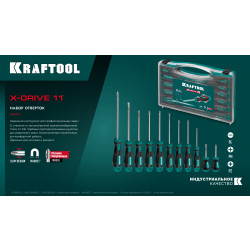 25811 Набор отверток KRAFTOOL X-Drive 11, 11 шт., в кейсе