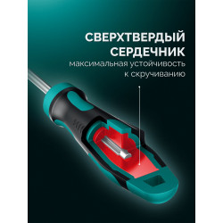 25811 Набор отверток KRAFTOOL X-Drive 11, 11 шт., в кейсе