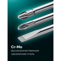 25811 Набор отверток KRAFTOOL X-Drive 11, 11 шт., в кейсе