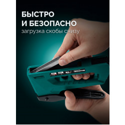 3152 Универсальный легкий степлер KRAFTOOL Universal, 7-в-1: 53 (A/10/JT21) 23GA (6 - 14 мм) / 140 (G/11/57) 20GA (6 - 14 мм) / T20/ 73/ 36/ 300/ 500