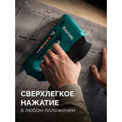 3152 Универсальный легкий степлер KRAFTOOL Universal, 7-в-1: 53 (A/10/JT21) 23GA (6 - 14 мм) / 140 (G/11/57) 20GA (6 - 14 мм) / T20/ 73/ 36/ 300/ 500