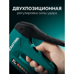3152 Универсальный легкий степлер KRAFTOOL Universal, 7-в-1: 53 (A/10/JT21) 23GA (6 - 14 мм) / 140 (G/11/57) 20GA (6 - 14 мм) / T20/ 73/ 36/ 300/ 500