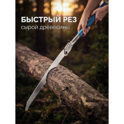 15165 Складная ножовка ЗУБР КАТАНА, 500мм, для быстрого реза сырой древесины