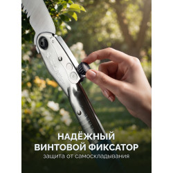 15165 Складная ножовка ЗУБР КАТАНА, 500мм, для быстрого реза сырой древесины