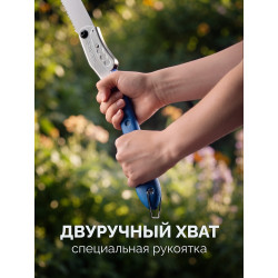 15167 Складная ножовка ЗУБР ПОХОДНАЯ ДВУРУЧНАЯ, 350мм, для быстрого реза сырой древесины