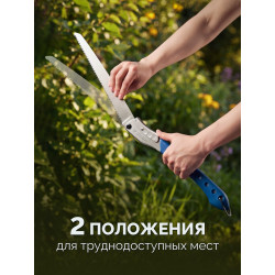 15167 Складная ножовка ЗУБР ПОХОДНАЯ ДВУРУЧНАЯ, 350мм, для быстрого реза сырой древесины