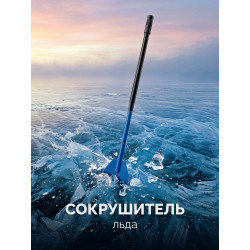 2196-32 Ледоруб ЗУБР 3.2 кг, 175 х 1500 мм