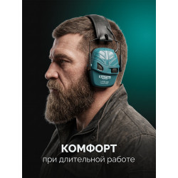 11351 Защитные наушники KRAFTOOL ACTIVE защита до 109 дБ, активные, усиление звука речи, AUX разъем для аудиовхода
