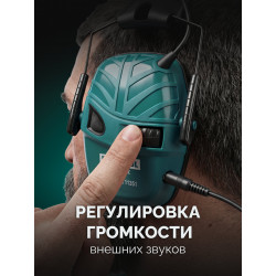 11351 Защитные наушники KRAFTOOL ACTIVE защита до 109 дБ, активные, усиление звука речи, AUX разъем для аудиовхода