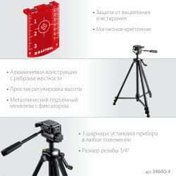 34640-3_z01 Лазерный нивелир KRAFTOOL LL 3D #3