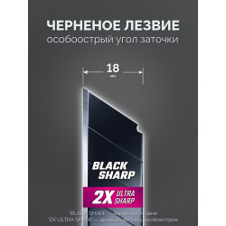 0913_z02 Нож из АБС пластика STAYER COBRA Black, 18 мм, автостоп