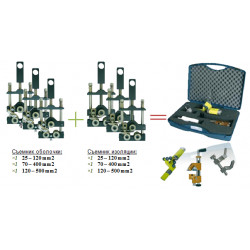 200522 Набор для снятия изоляции с кабеля среднего напряжения сечением 35-500 мм2 (Haupa)